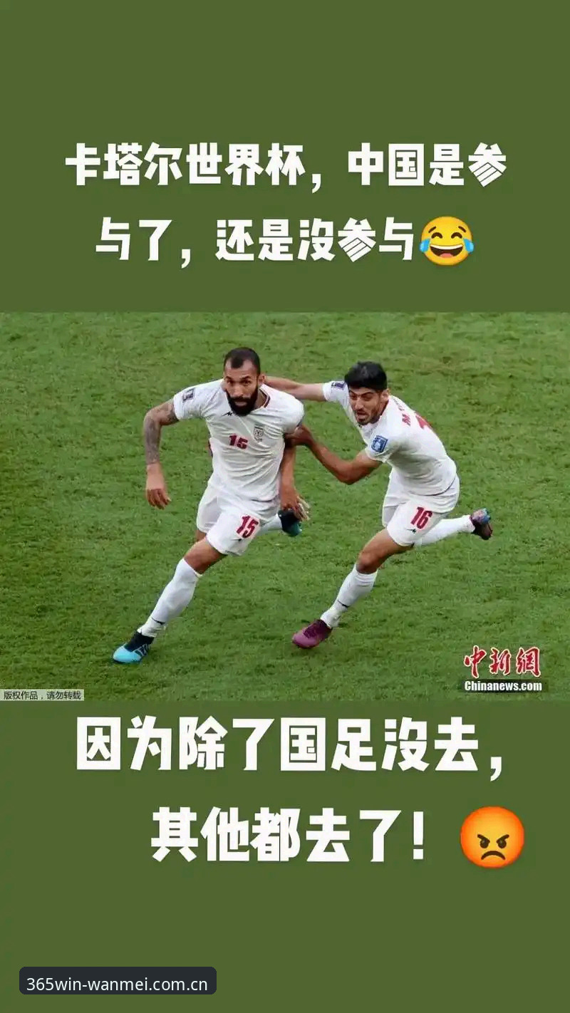资深用户分享：从世界杯签证危机看完美体育官网的赛事信息整合价值